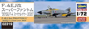 戦闘機プラモデル完成品1/72F−4Jファントム 戦闘機(飛行機)プラモデル初心者の方にオススメしたい入門キット
